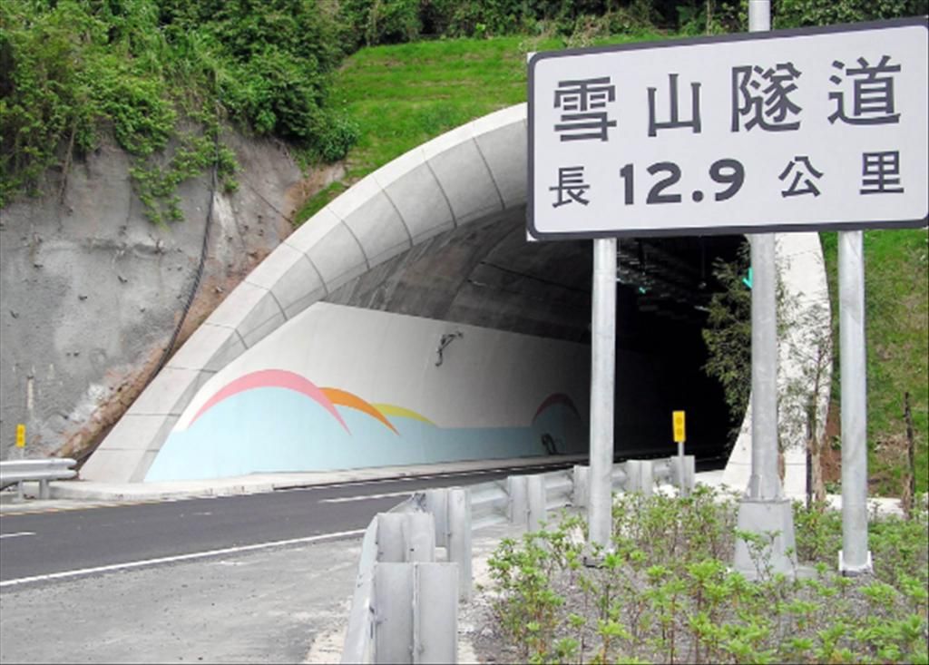 國道5號