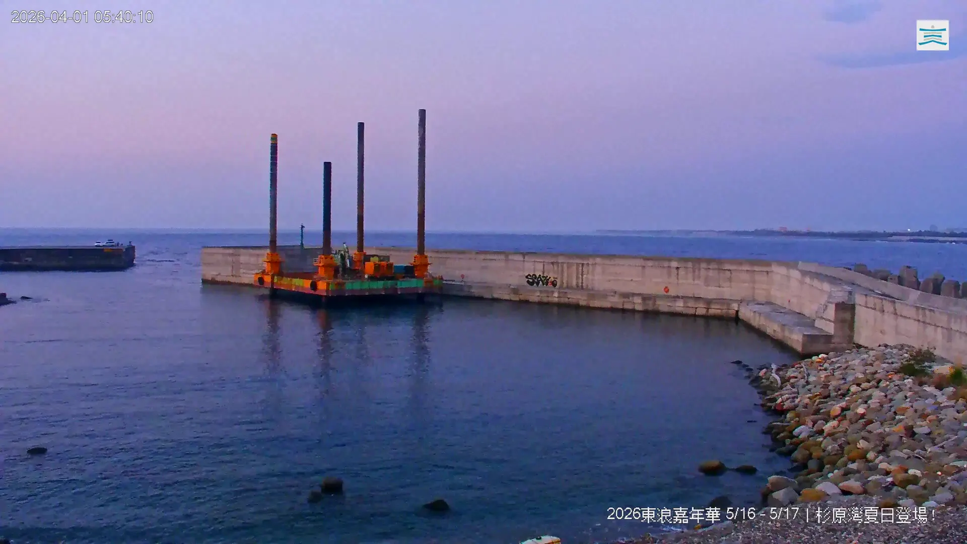 台東富岡漁港 截圖畫面 - 2026-03-31 21:40