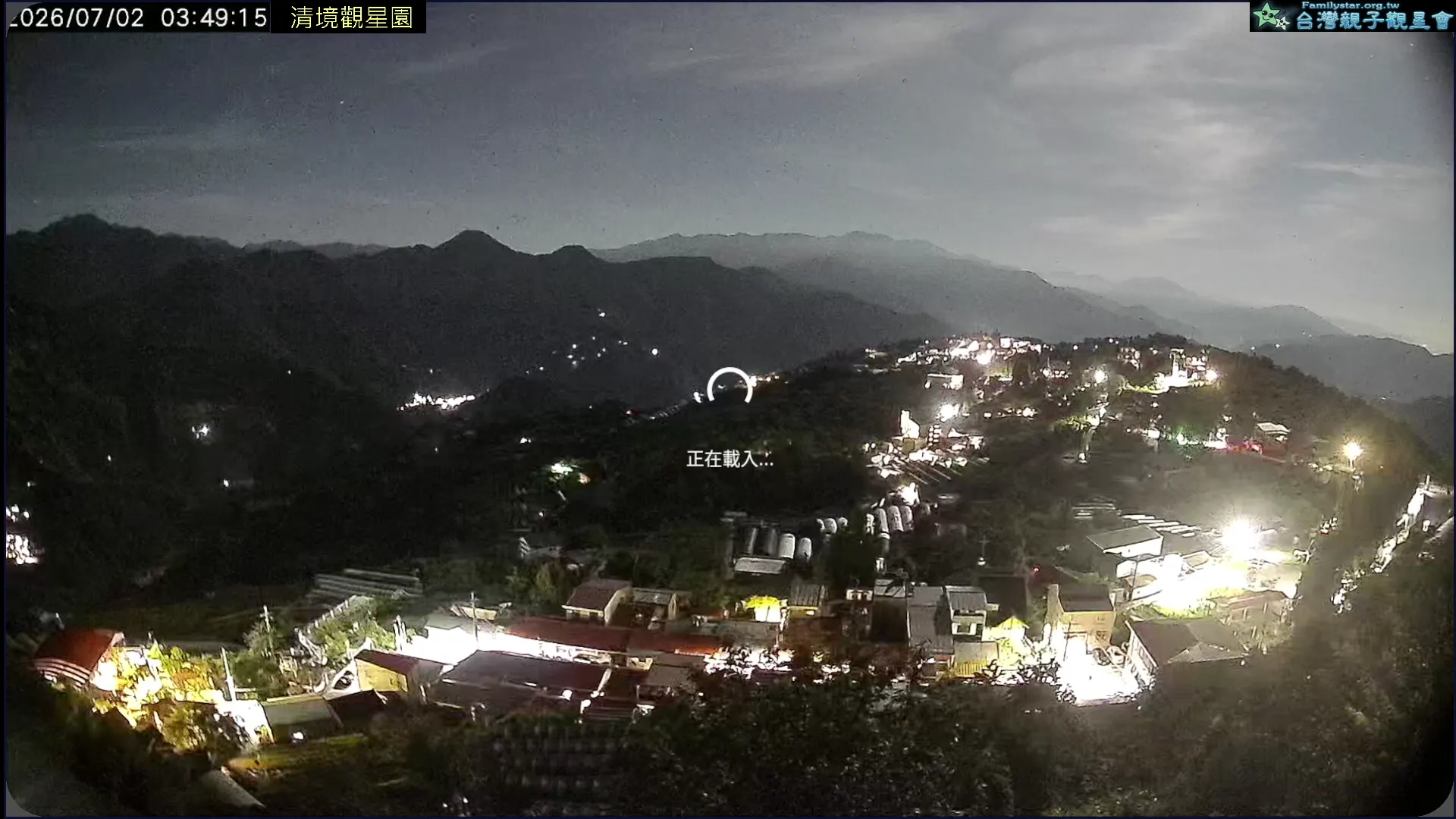 清境觀星園 截圖畫面 - 2026-07-04 07:01