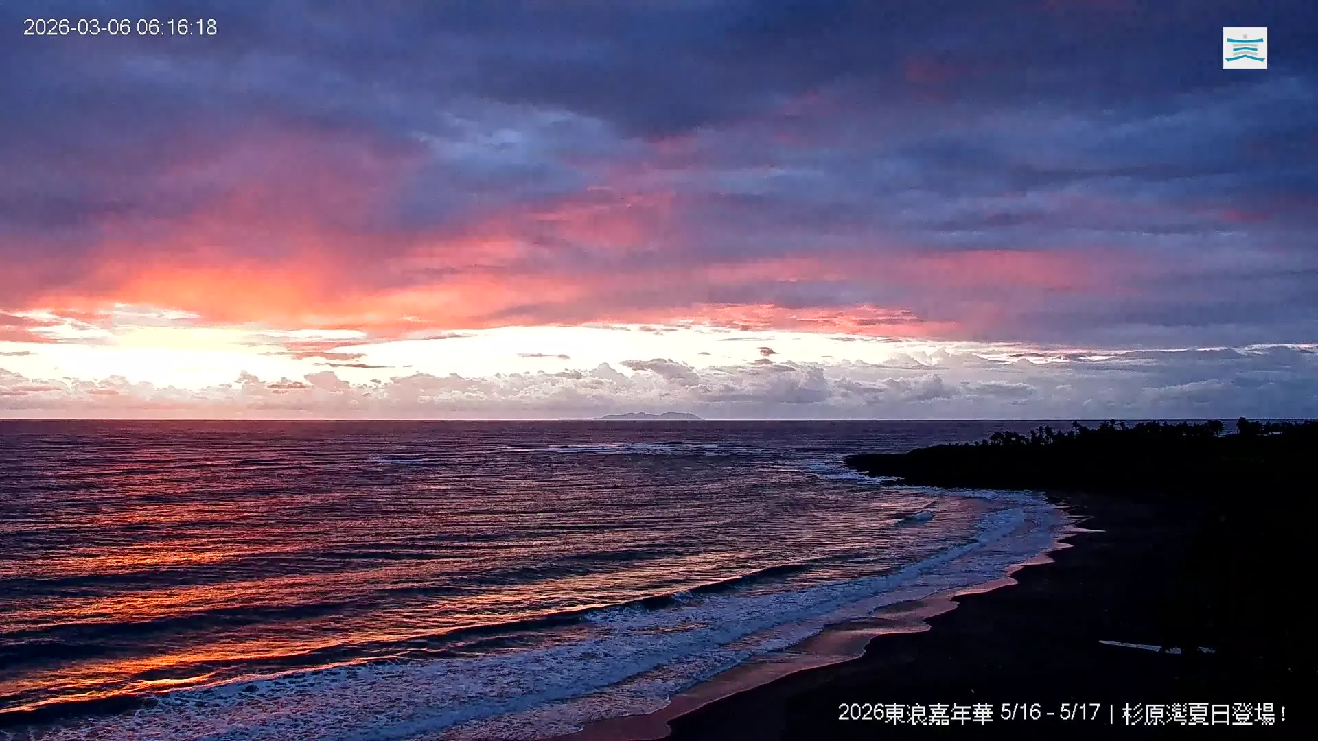 台東杉原灣 截圖畫面 - 2026-03-05 22:15